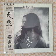 Kitaro - Tenku - 1986 Japan (NM/EX+)