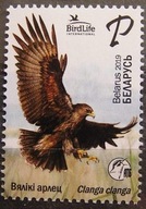 Białoruś - Mi 1291 - Orlik grubodzioby