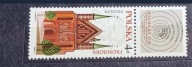 Turystyka – na szlaku Kopernika znaczek numer 1943