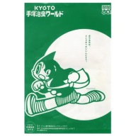 „Astro Boy – Kyoto Edition” – Kolekcjonerski Plakat Retro