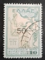 Grecja-B2 kasowany 1941r. Nadruk