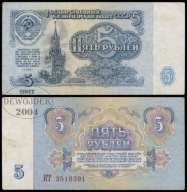 BNA - ROSJA ZSRR CCCP 5 Rubli 1961 KT 3510391 # typ numeracji XX # P224 VF