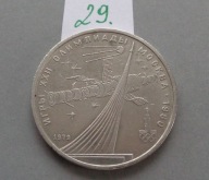 1 RUBEL z 1979 roku ROSJA , XXII OLIMPIADA - MOSKWA 1980