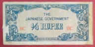 BIRMA 1/4 RUPII !!! JAPOŃSKA OKUPACJA !!!