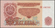 Bułgaria 5 lewa 1974 - BE - stan bankowy UNC