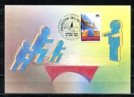 A56484)UNO Genf: Maksimum Karta 249