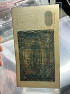 50 ZŁOTYCH 1941 ROK ŚLICZNE