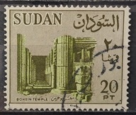 Anglia kolonie brytyjskie kas - Sudan 04