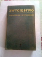 ZWYCIĘSTWO ŻOLNIERZE I DYPLOMACI - Jan Gerhard