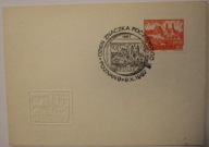 DZIEŃ ZNACZKA POCZTOWEGO 1967 - POZNAŃ 1967, ORYGINALNA PIECZĄTKA