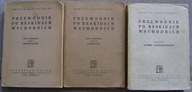 GĄSIOROWSKI -PRZEWODNIK PO BESKIDACH WSCHODNICH -tom 1-3 -komplet map