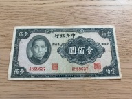 Chiny - 100 yuan - 1941