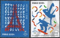 Grecja 2024 Znaczki ** sport Olimpiada igrzyska olimpijskie