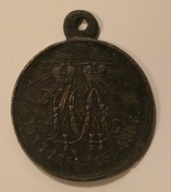 ROSJA 1853 - 1856 - WOJNA KRYMSKA - MEDAL ZA WOJNĘ KRYMSKĄ