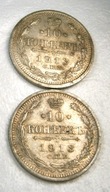 Rosja, Mikołaj II, zestaw 2 x 10 kopiejek 1913r. BS .Okołomenicze (403).