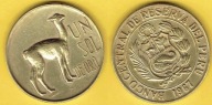 Peru 1 Sol De Oro 1967 r.