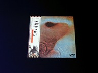 PINK FLOYD Meddle JAPAN Obi NM LP Winyl