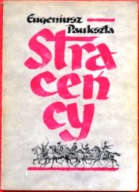 Straceńcy - Eugeniusz Paukszta