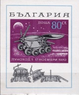Bułgaria 1970 ** cena 5,40 zł kat.5€ - kosmos