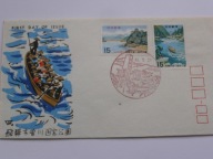 Japonia - HIDA - KIGOSAWA - Park Narodowy - Mi. 1005-06 - FDC