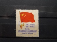 CHINY ZNACZKI Z 1950 ROKU ** Mi 179