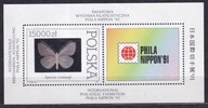 1991 Motyle Wystawa Nippon Fi blok 145 **
