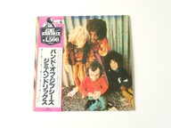 JIMI HENDRIX - Band Of Gypsys - Japan