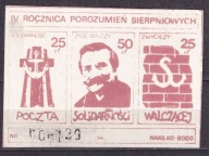 1984 Piąta rocznica Porozumień Sierpniowych
