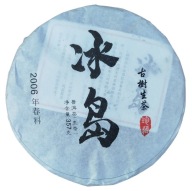 TEA Planet - Herbata Puer Sheng SDH 2006/2017 r. -357 g