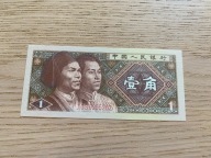 Chiny - 1 jiao - 1980 - UNC