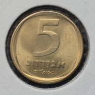 IZRAEL [0257]*5 Agor 1975 Rośliny Granat, Państwo Izrael