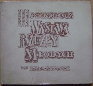 III OGÓLNOPOLSKA WYSTAWA RZEŹBY MŁODYCH W KRAKOWIE -KATALOG -1971 rok