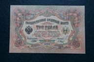 Banknot Rosja Carska 3 Ruble 1905 rok !!!