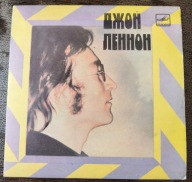 IMAGINE JOHN LENNON Winyl 7"