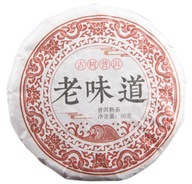 TEA Planet - Herbata Puer Shu SDH - dysk 50 g. z 2017 r.