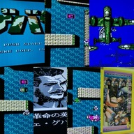 Gra gry pegasus -#72 - Guerrilla war Cuba rewoluti