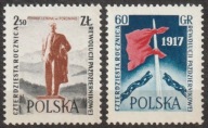 POLSKA - LENIN - REWOLUCJA - 1957 - CZYSTE **