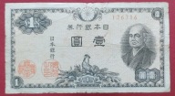 JAPONIA 1 YEN 1946
