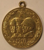 1918 - 1988 ROSJA, ZSRR - 70 LAT SIŁ ZBROJNYCH ZSRR - ŁADNY MEDAL