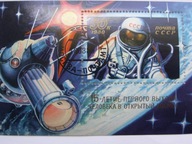 ZSRR - 15 lecie "spaceru " Leonowa w Kosmosie - Mi. bl.145 kasowany