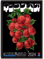 Plakat „Botanical Vintage” – Retro Plakat Roślin i Owoców