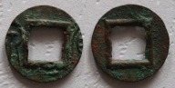 Huo Quan dyn.Xin Wang Mang 9-23n.e. 16,5mm obcięty w epoce