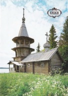 ROSJA - KIŻI - KOŚCIÓŁ - CERKIEW - UNESCO - KARELIA
