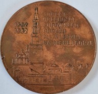 MEDAL 600 LAT OBECNOŚCI OBRAZU MATKI BOSKIEJ CZĘSTOCHOWSKIEJ JASNA GÓRA