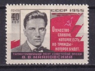 1955 ZSRR Władimir Majakowski Mi 1763 **
