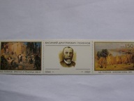 Rosja - Polenow - malarz - Mi. 387-88 ** pasek