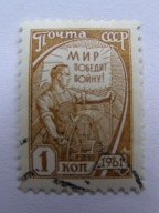 ZSRR - symbol Socjalizmu - obiegowy - odmiana staloryt - Mi. 2526 kasowany