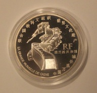 UNESCO - WIELKI MUR CHIŃSKI 1 1/2 EURO 2007 FRANCJA, SREBRO, CERT. + ETUI