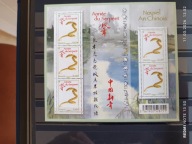 znaczkiFrancji blok Chiński Rok kl Pope D3