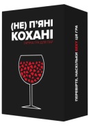 Настільна гра Gra planszowa Не п'яні кохані 18+, гра для пар